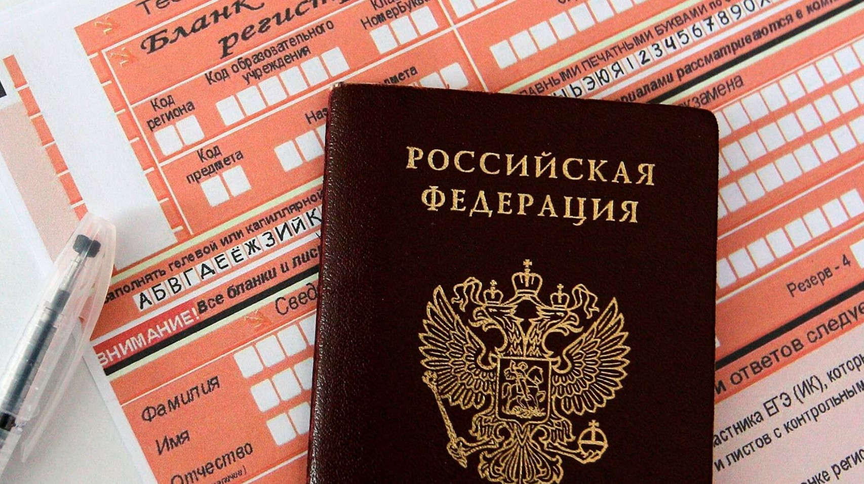 В Госдуме представили законопроект освобождающий граждан от штрафа за проживание не по месту постоянной регистрации